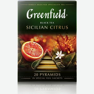 Чай черный Greenfield Sicilian Citrus в пирамидках, 20 пак. в упаковке