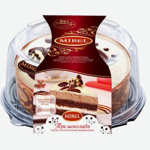 Торт Mirel Три шоколада, 900 г