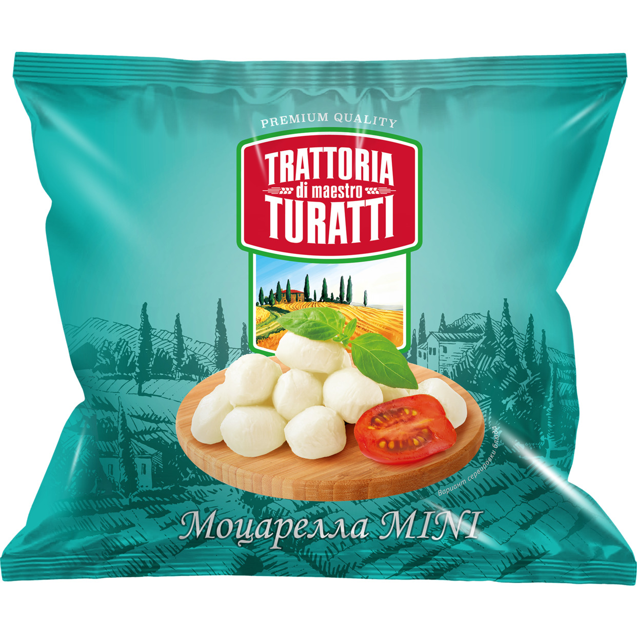 БЗМЖ Сыр моцарелла Trattoria Turatti