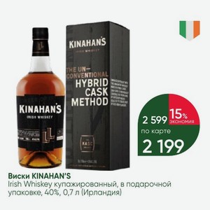 Виски KINAHAN S Irish Whiskey купажированный, в подарочной упаковке, 40%, 0,7 л (Ирландия)