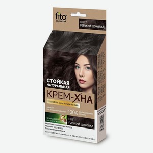 Крем-хна для волос Fito Косметик горький шоколад 50 г