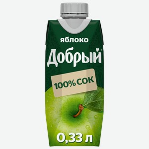Сок Добрый яблочный 330 мл
