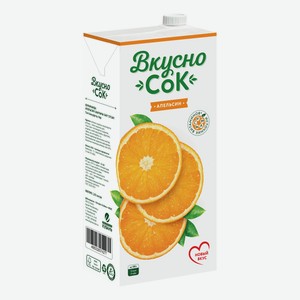 Напиток сокосодержащий ВкусноСок апельсин 1,93 л