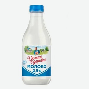 Молоко 2,5% пастеризованное 1,4 л Домик в деревне БЗМЖ