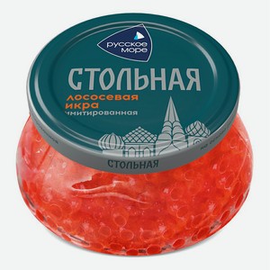Икра лососевая красная Русское Море Стольная имитированная 230 г