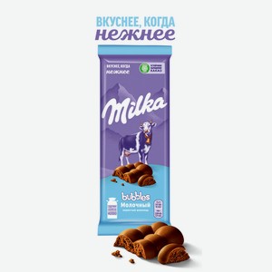 Шоколад молочный пористый Milka Bubbles 76г