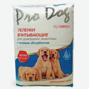 Пеленки для животных Pro Dog с гелевым абсорбентом 40 х 60 см 50 шт