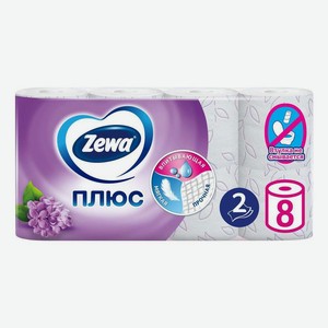 Туалетная бумага Zewa Plus Сирень 2 слоя 8 шт