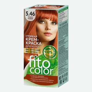 Крем-краска Fito Косметик Fitocolor для волос медно-рыжий 5.46 115 мл