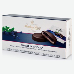Конфеты шоколадные Anthon Berg Голубика с водкой с марципаном, 220 г
