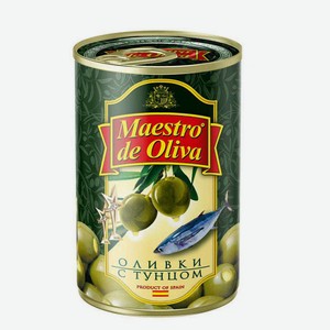 Оливки зеленые Maestro de Oliva с тунцом, 300 г