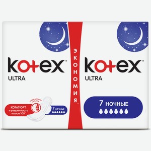 Прокладки гигиенические Kotex Ultra ночные, 14 шт. в уп