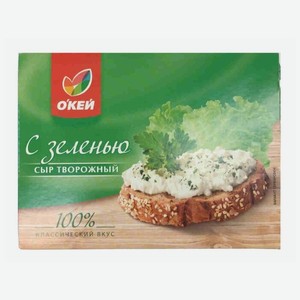 Сыр творожный О Кей с зеленью 60%, 200 г