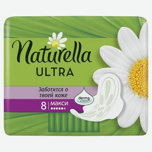 Прокладки гигиенические Naturella Ultra Camomile Maxi 8шт Single