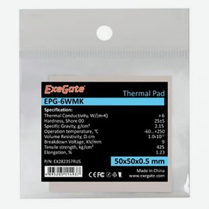 Термопрокладка EPG-6WMK EX282357RUS ExeGate