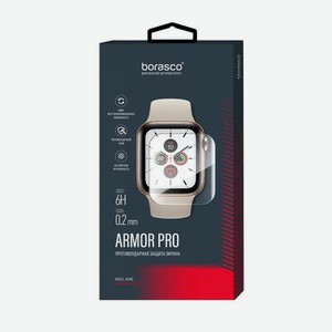 Защита экрана BoraSCO Armor Pro для Apple Watch 4/ 5/ 6 (40 mm)