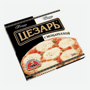 Пицца замороженная Цезарь с моцареллой, 390 г