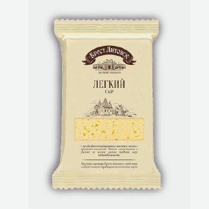 Сыр  Брест-Литовск , легкий 35%, маасдам 45%, 200 г