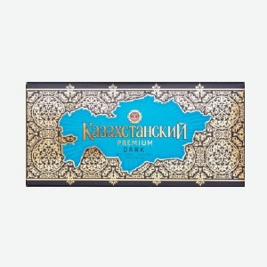 Шоколад  Казахстанский ,  Казахстанский Дарк , 100 г
