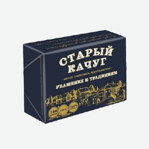 Масло сливочное  Старый Качуг , крестьянское, 72,5%, 180 г