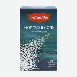 Соль морская Atlantika пищевая крупная помол №1, 500 г