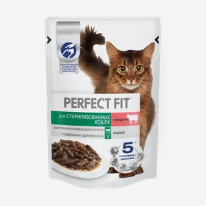 Влажный корм для стерилизованных кошек Perfect Fit говядина в соусе, 75 г
