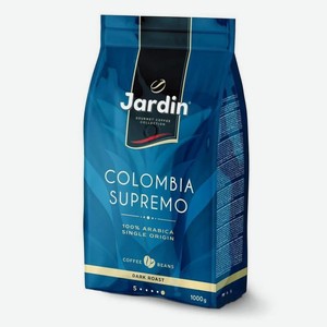 Кофе в зернах Jardin Колумбия супремо 1000гр