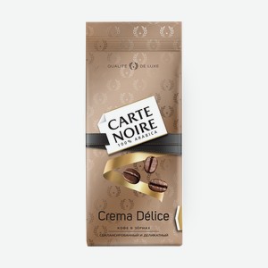 Кофе в зёрнах Carte Noire Crema Delice, 230 г