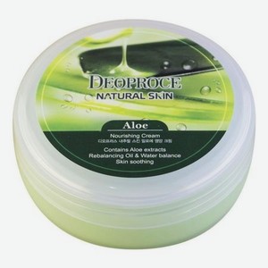 Крем для лица и тела с экстрактом сока алоэ Natural Skin Aloe Nourishing Cream 100г