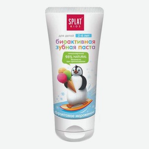 Зубная паста для детей 2-6 лет Kids 50мл (фруктовое мороженое)