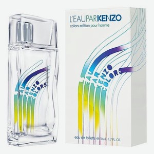 L Eau Par Kenzo Colors Pour Homme: туалетная вода 50мл
