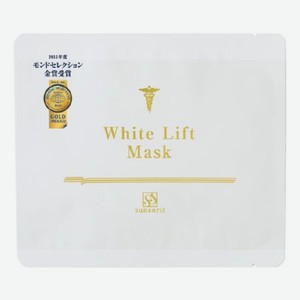 Отбеливающая лифтинг-маска для лица White Lift Mask 25мл