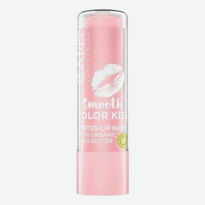 Бальзам для губ Smooth Color Kiss 4,5мл: 04 Soft Rose