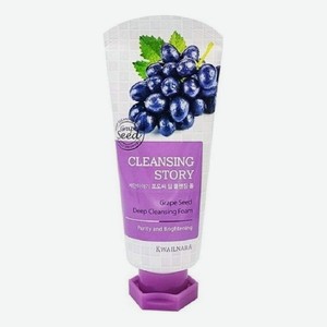 Пенка для умывания Cleansing Story Grape Seed Deep Cleansing Foam 120г