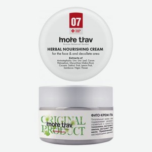 Питательный крем для лица и зоны декольте Herbal Nourishing Cream No7 100мл