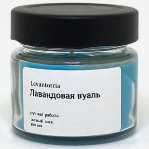 LEVANTORRIA Свеча ароматическая  Лавандовая вуаль 