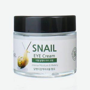Ekel Крем для глаз с Муцином улитки Регенерирующий Eye Cream Snail