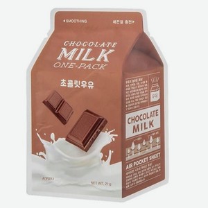 A PIEU Маска для лица шоколад (с молочными протеинами)