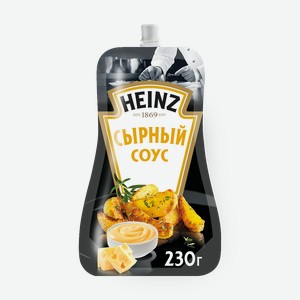 Соус Сырный Heinz, 230 г