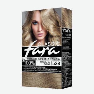 Краска для волос FARA Classic в ассортименте 115мл