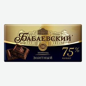 Шоколад БАБАЕВСКИЙ Элитный 75% 90г