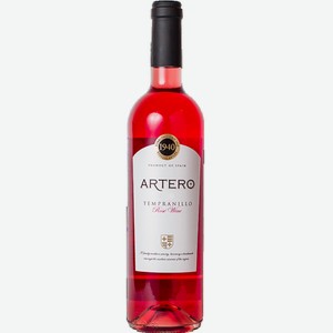 Вино Artero Rosado 0.75л.