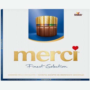 Конфеты шоколадные MERCI Молочный Шоколад, 250г