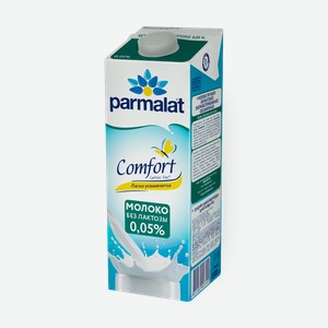 Молоко безлактозное 0,05% Parmalat Comfort ультрапастеризованное, 1 л