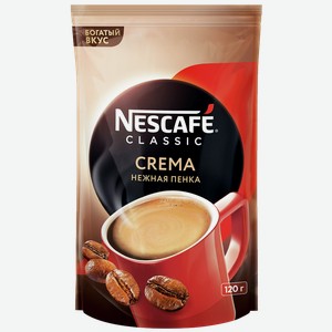 Кофе НЕСКАФЕ Классик Крема, пакет, 0.12кг