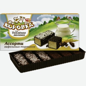 Торт вафельный КОРОВКА ассорти, 0.2кг