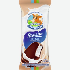 Мороженое КОРОВКА ИЗ КОРЕНОВКИ эскимо, пломбир в шоколадной глазури, 0.07кг