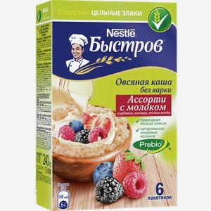 Каша овсяная БЫСТРОВ Сливочный вкус ассорти Пребио, 0.24кг