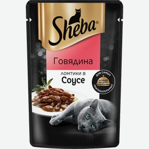Корм для кошек ШЕБА говядина, ломтики в соусе, 0.075кг