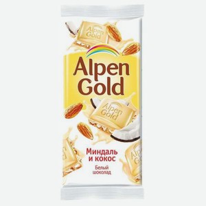 Шоколад Альпен Голд бел миндаль-кокос 85г